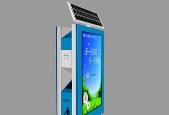 光伏儲能發電垃圾箱 光伏儲能發電垃圾箱