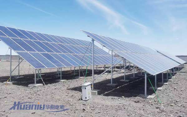 礦區離網光伏發電系統